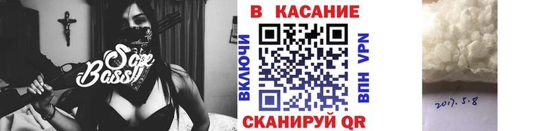 Наркота Большой Камень А ПВП COCAIN МЕФ Бошки Шишки