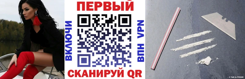 закладка  Большой Камень  Амфетамин Розовый 