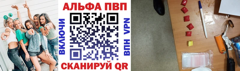 APVP крисы CK  MEGA ссылки  Большой Камень 