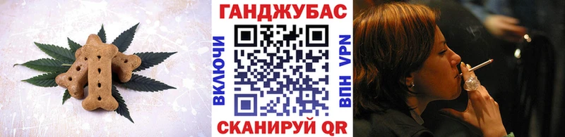 Cannafood марихуана  площадка клад  Большой Камень 