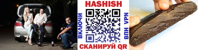 МЕГА зеркало  Большой Камень  Гашиш Изолятор 