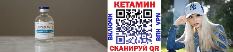 мега ТОР Большой Камень КЕТАМИН ketamine