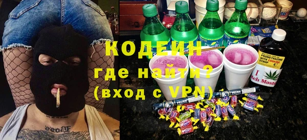 прущие крисы Алзамай
