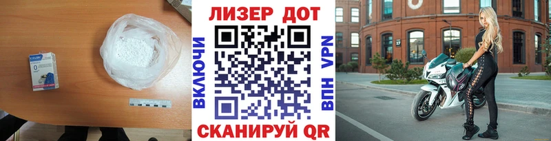 LSD-25 экстази кислота  Большой Камень 