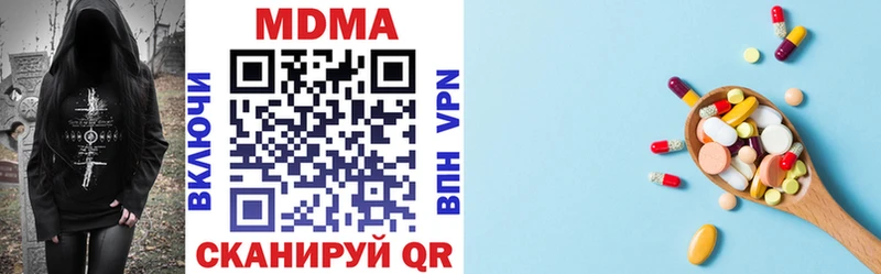 MDMA crystal  как найти   MEGA рабочий сайт  Большой Камень 