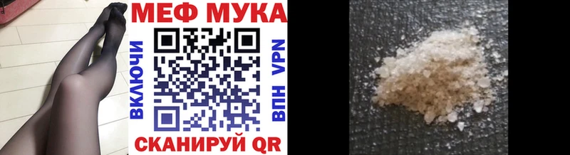 МЕФ кристаллы  Большой Камень 