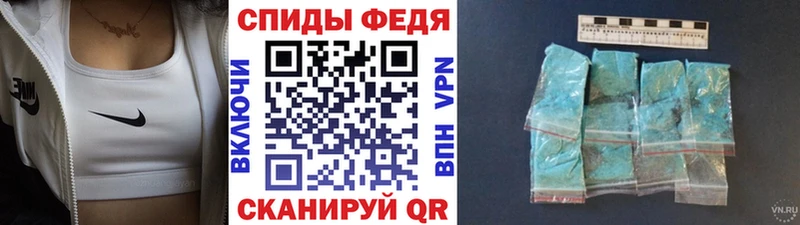 где продают наркотики Большой Камень Метамфетамин пудра